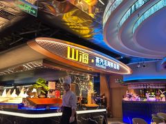 -山海•蒸汽活海鲜自助(皇庭广场店)