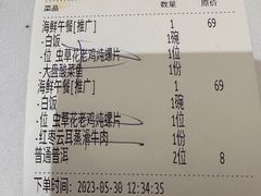 -稻香酒家(天河城店)
