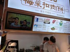 -庙街旅游·美食广场(五一广场店)