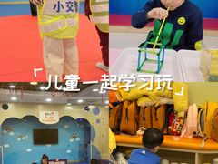 -浦东三林赢在起点早教中心·亲子托班早教体验课儿童兴趣班逻辑思维专注力幼小衔接			(金谊广场中心)