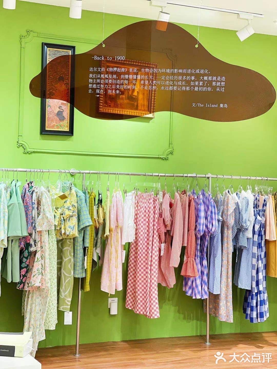 上海田子坊比ZARA👒UR还好逛的油画⻛集岛