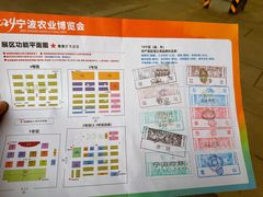 -宁波国际会展中心