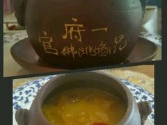 android_upload_pic-后海16号·北京私房菜