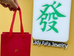 -LADY FAFA(巨鹿路陕西南路路口店)