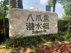 -热带风暴水上乐园
