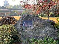 -浙江西子宾馆·牡丹厅