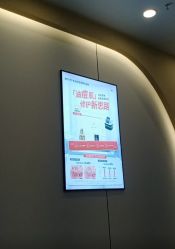 -蕾特恩专业祛痘·皮肤管理