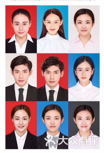 米乐照相馆(完美证件照)图片 - 第2张