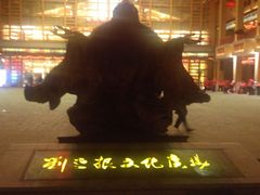 -刘老根大舞台-长春旗舰店