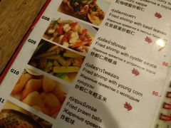 菜单-Doo Dee Thai Food(Issan/Isaan/Esan)