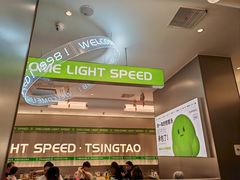 -吕氏疙瘩汤·新鲁菜(济南万象城店)