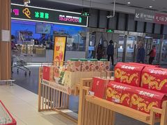 -泸溪河桃酥(欧尚店)