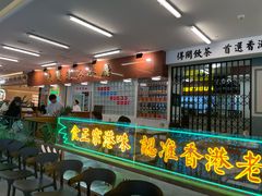 -群光广场