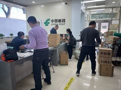-地安门邮政支局