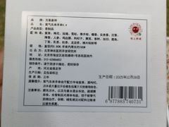 -中国中医科学院西苑医院(本部)