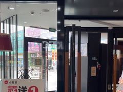 -必胜客(鹤山大道店)