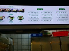 -袁记云饺(红松路店)