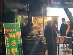 -马文章胖子甑糕(洒金桥店)
