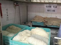 -华良切面店(航建大楼店)