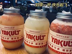 -SENTEA森茶(麦地丽日店)