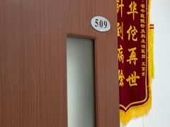 -海南省中医院(和平北院区)