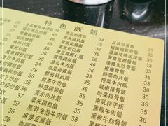 -师傅仔美食(东华老店)