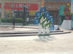 -万达广场(泰安泰山店)