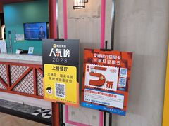 -火锅岛潮牌自助餐厅(天津天佑城店)