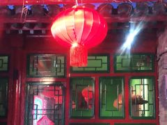 -顺承小院儿