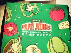 -棒约翰比萨意面(马家堡西路店)