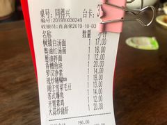 -同得兴 Since·1995 传统苏式面馆(嘉馀坊店)