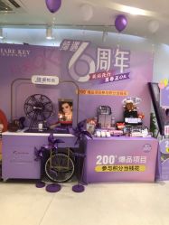点击看大图 -依萱绮医疗美容