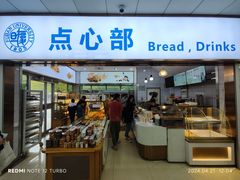 -复旦大学本部-食堂