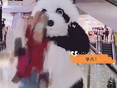 -反斗乐园(金光华广场店)