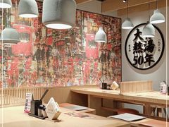 -味千拉面(广州金沙永旺梦乐城店)
