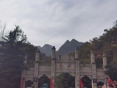 -尧山风景区