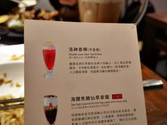 -春水堂人文茶馆(南京西路店)