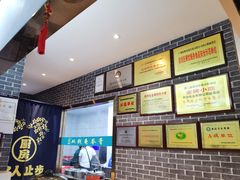 -梧州双钱龟苓膏(丽港航母店)