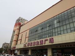 门面-胖东来生活广场(健康路店)