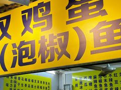 -阿叔鸡蛋仔(燎原路店)