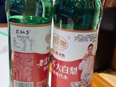 -玺炖·中国铁锅炖(虹桥天街店)