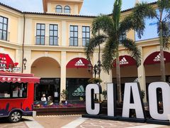 -佛罗伦萨小镇广佛名品奥特莱斯(疏港路店)