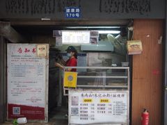 -朱记小郑酥烧饼(建康路店)