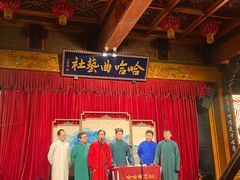 -哈哈曲艺社(西门闲亭店)