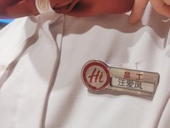 -海底捞火锅(吾悦广场店)