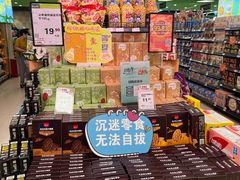 -永辉超市(鲁谷店)