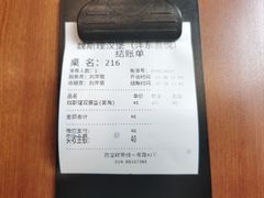 -魏斯理汉堡(西安沣东吾悦店)
