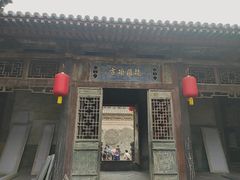 -山西王家大院