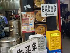 -家阳赵师傅油饼包烧麦(粮道街店)