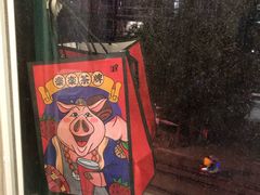 门面-LELECHA乐乐茶(上海五角场万达广场店)